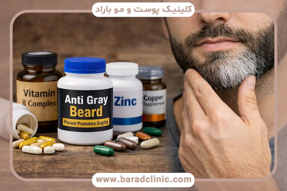 استرس یک علت سفید شدن ریش 