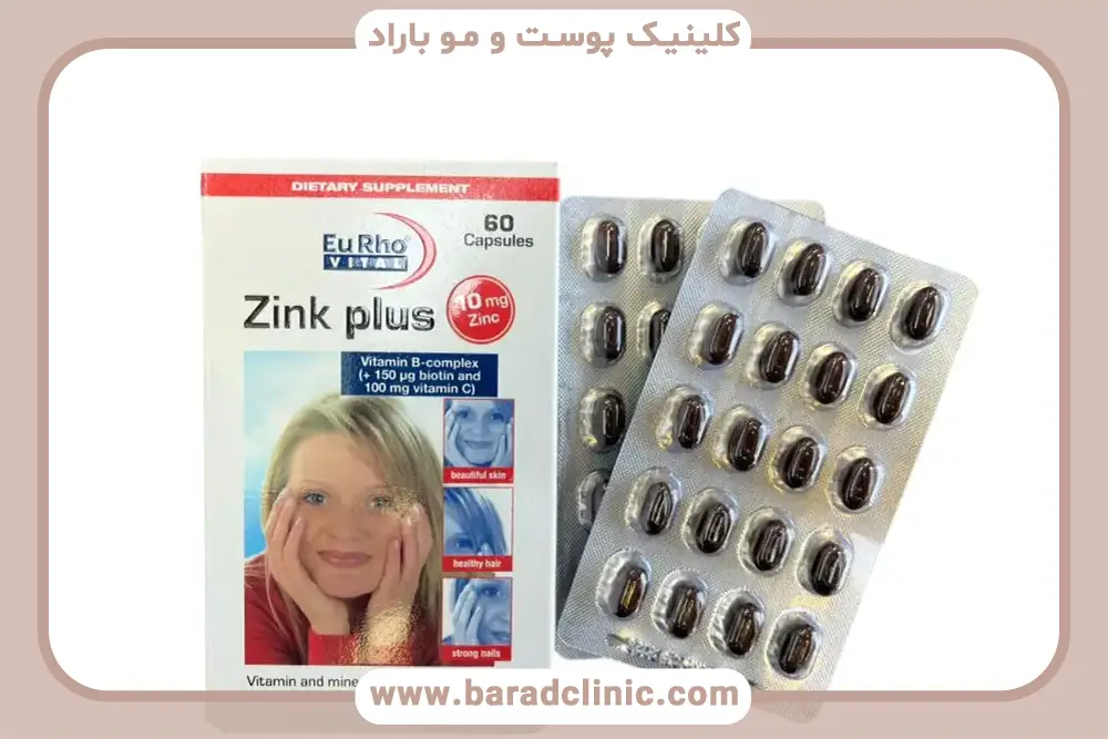زینک برای رشد ریش