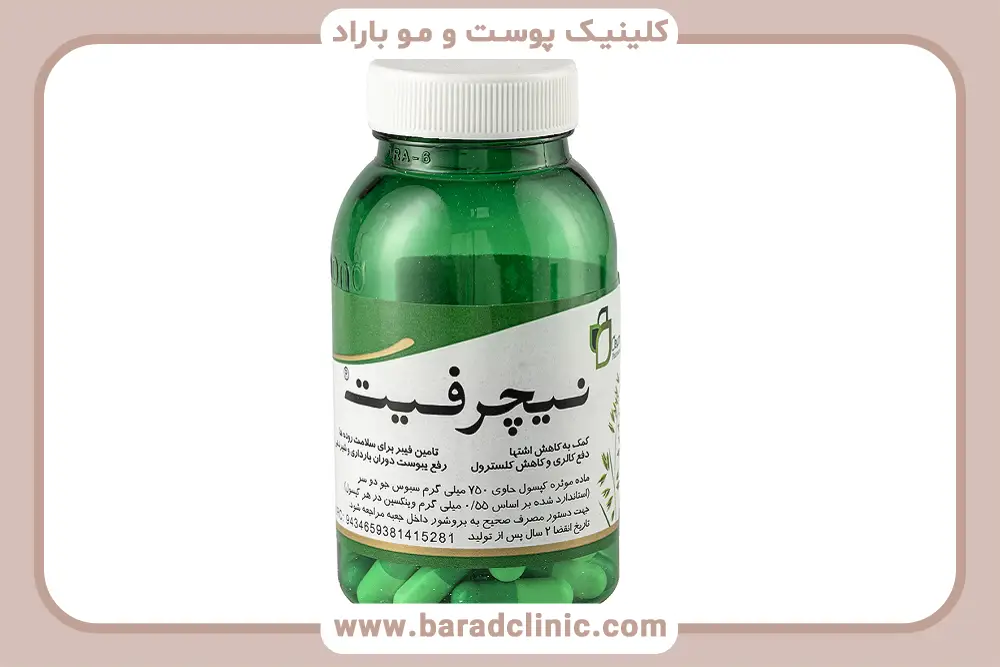 قرص لاغری خیلی قوی گیاهی