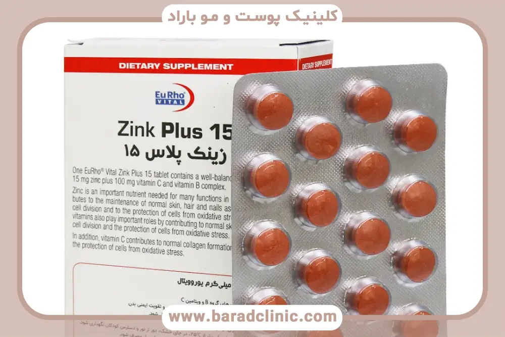 ترکیبات بهترین قرص زینک بعد از کاشت مو 