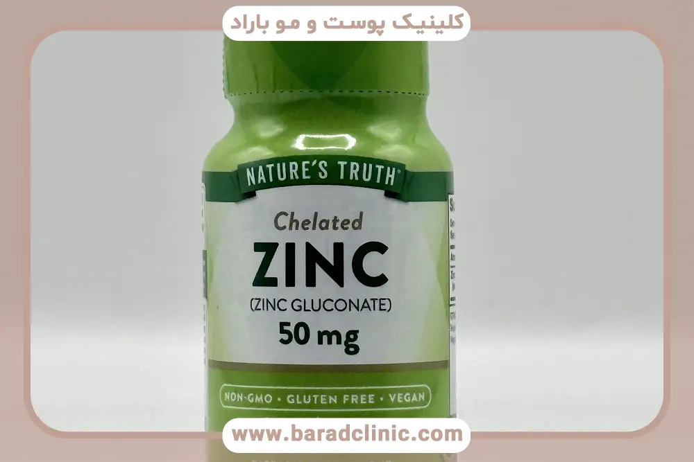 مقایسه زینک برای رشد ریش و بیوتین