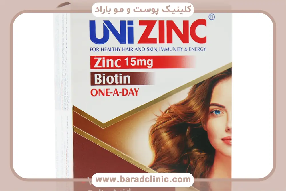 مقایسه بهترین قرص زینک بعد از کاشت مو با سایر داروها