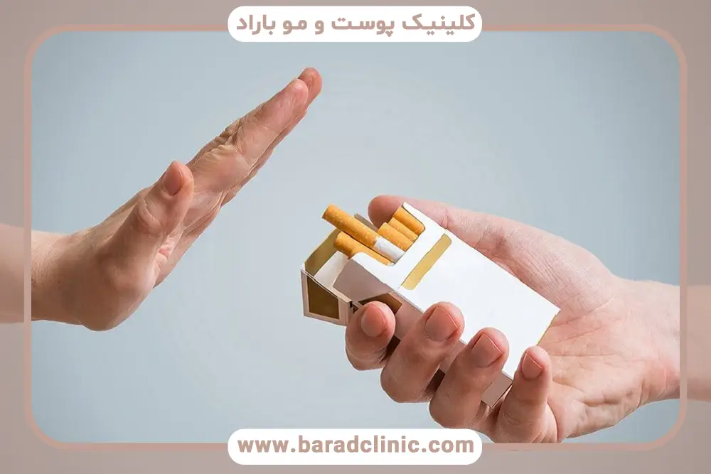اقدامات بعد از سیگار کشیدن