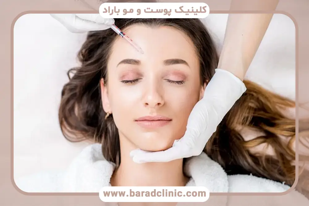 آرایش کردن بعد از تزریق بوتاکس صورت