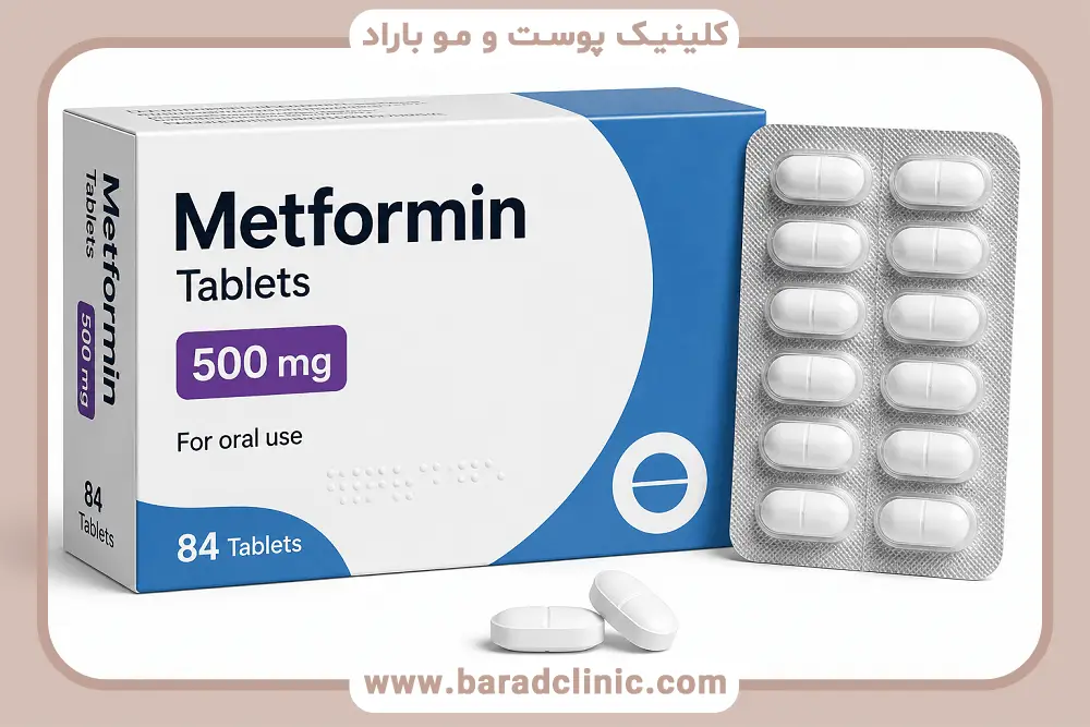 قطع مصرف متفورمین کاشت مو 