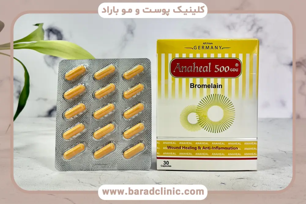 قرص آناهیل بعد از کاشت مو