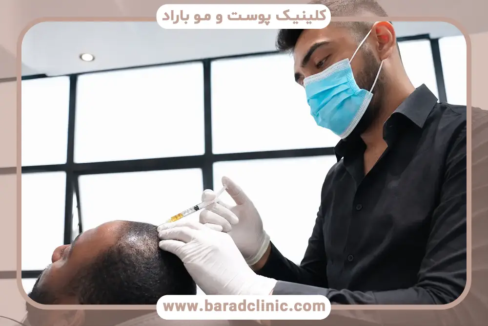 بهترین دکتر پی آر پی (prp) مو