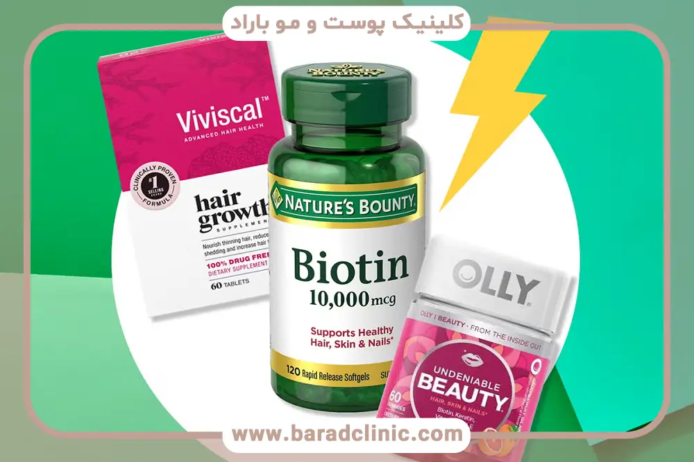 بهترین قرص برای جلوگیری از ریزش مو