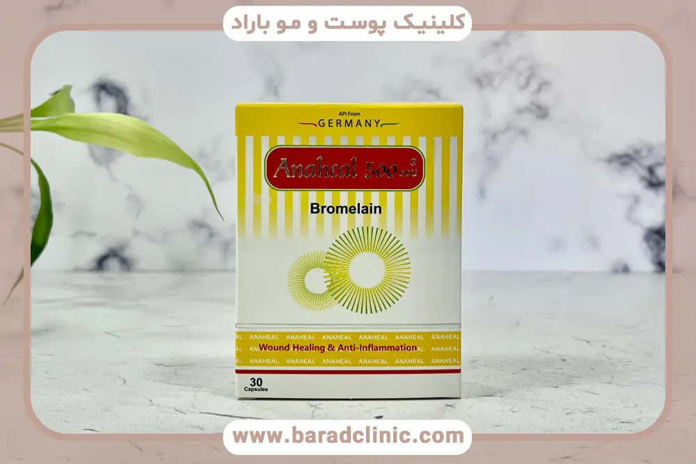قرص آناهیل بعد از کاشت مو چیست؟