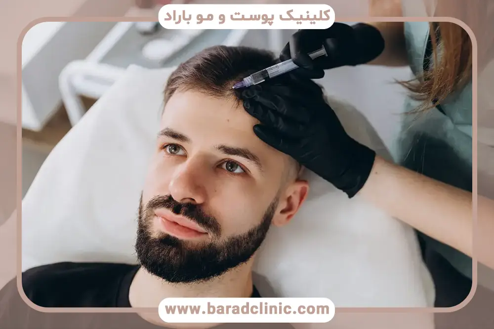 تجربه پزشک در بهترین مرکز پی آر پی (prp) مو در تهران 