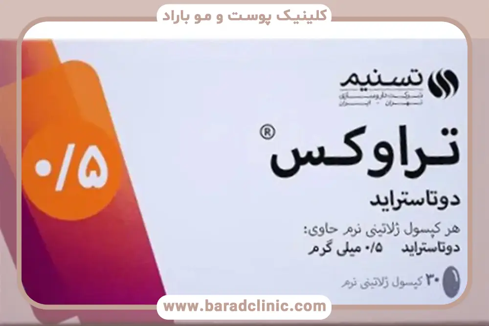 دوتاستراید بهترین قرص برای جلوگیری از ریزش مو 